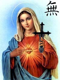 Mu Virgin Mary