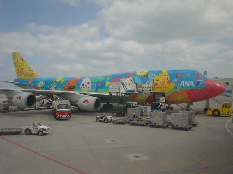  "After reading your Boing Boing post on the Hello Kitty-themed airplane 