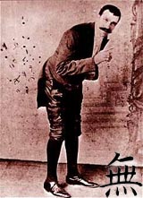 Famous bacteria utiliser 'Le Petomane'