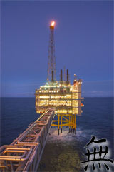 See some cool oil-rigs, courtesy of BLDGBLOG